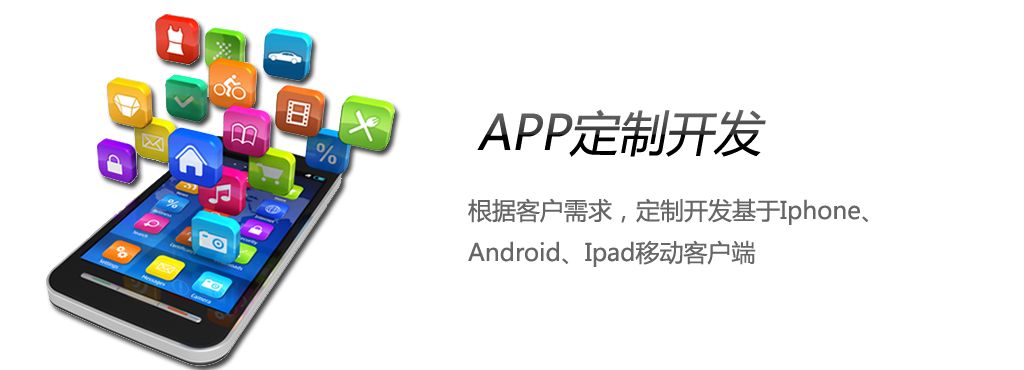 云驱动移动app正在兴起