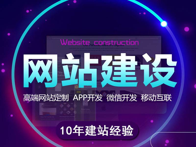 标准3：网页设计的美观度