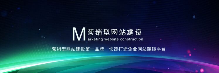 网站建设的整体项目可以分为三个步骤来进行