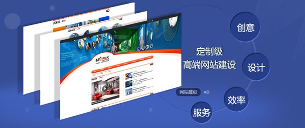 网页设计的美观度