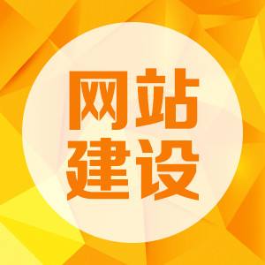 要符合企业的运用习惯