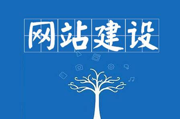 一般网站都应该注意的问题