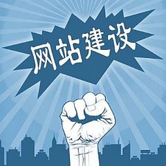 2018年网站建设前的市场分析及网站策划都有什么？【天光浩月信息科技】