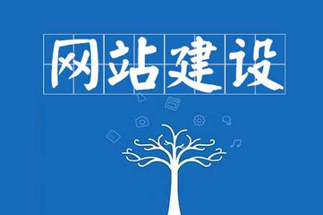  四、可以让客户获得所需的商业信息