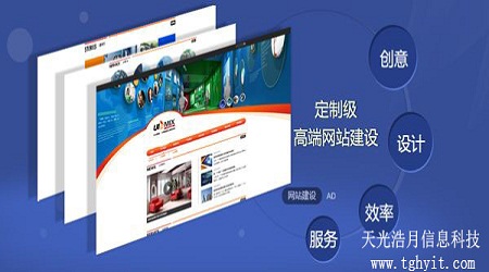 一、专业团队，提供一对一的专属定制