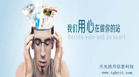  一、专业团队，提供一对一的专属定制
