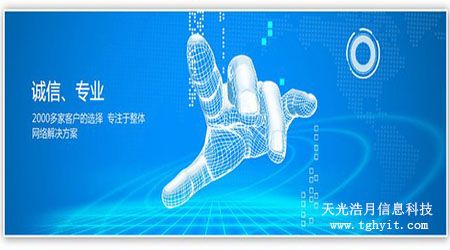 三、三站合一贴心定制