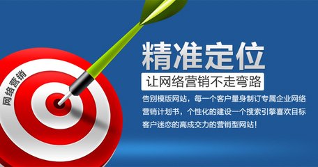 关键词技巧二：在网页里面多使用关键词短语