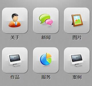 微信企业网站模板
