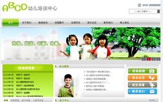 昆明ABC幼儿园