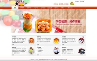 味蕾食尚