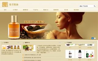 昆明网站建设客户案例：昆明姿芳精油有限公司