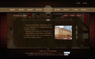 昆明骊宴会馆