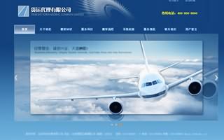 昆明航空货运代理有限公司