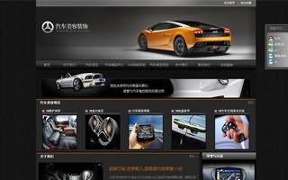 昆明酷奔汽车美容有限公司