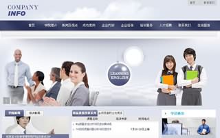 昆明亚太教育(英语)培训学校